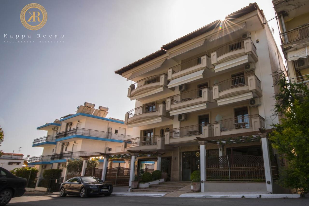Kappa Rooms Boutique Hotel Nea Kallikrateia Exterior photo